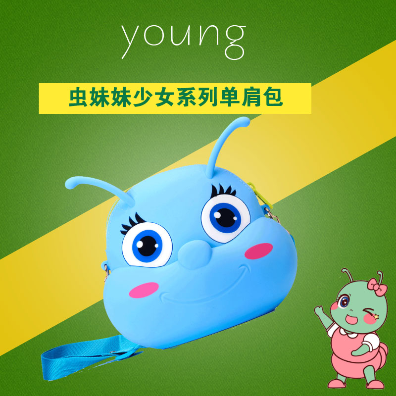 供應蟲妹妹硅膠包包 單肩斜挎包