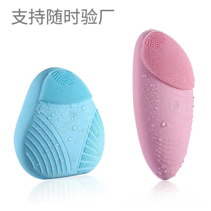 硅膠芒果潔面儀電動潔面儀洗臉儀毛孔清潔器洗臉刷美容按摩洗面儀