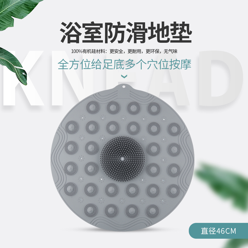 硅膠浴室防滑按摩腳墊
