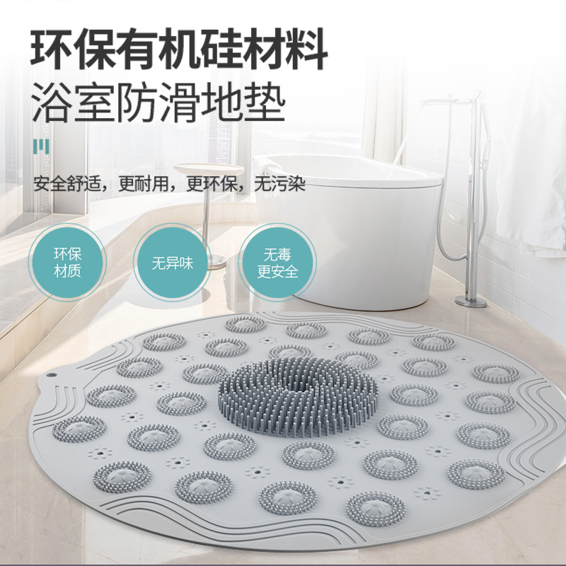 浴室防滑腳墊