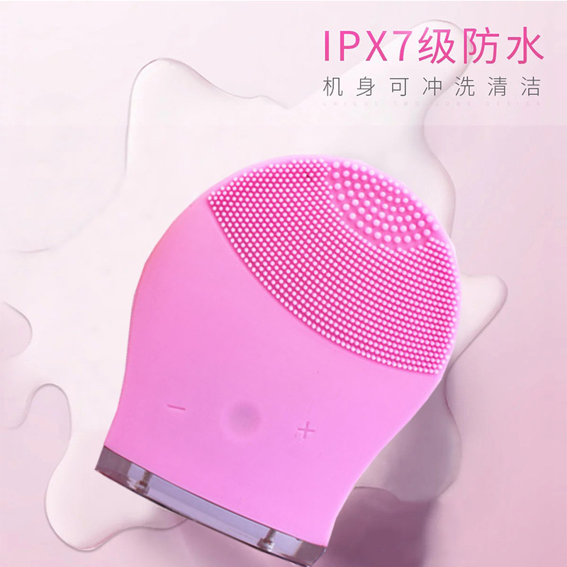 硅膠電動潔面儀怎么去除異味-硅生伙