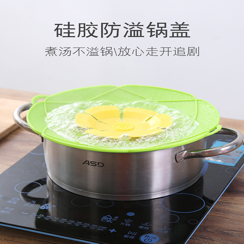 食品級硅膠防撲鍋蓋微波爐防溢適用高溫鍋蓋圓形止沸工具廚房用品
