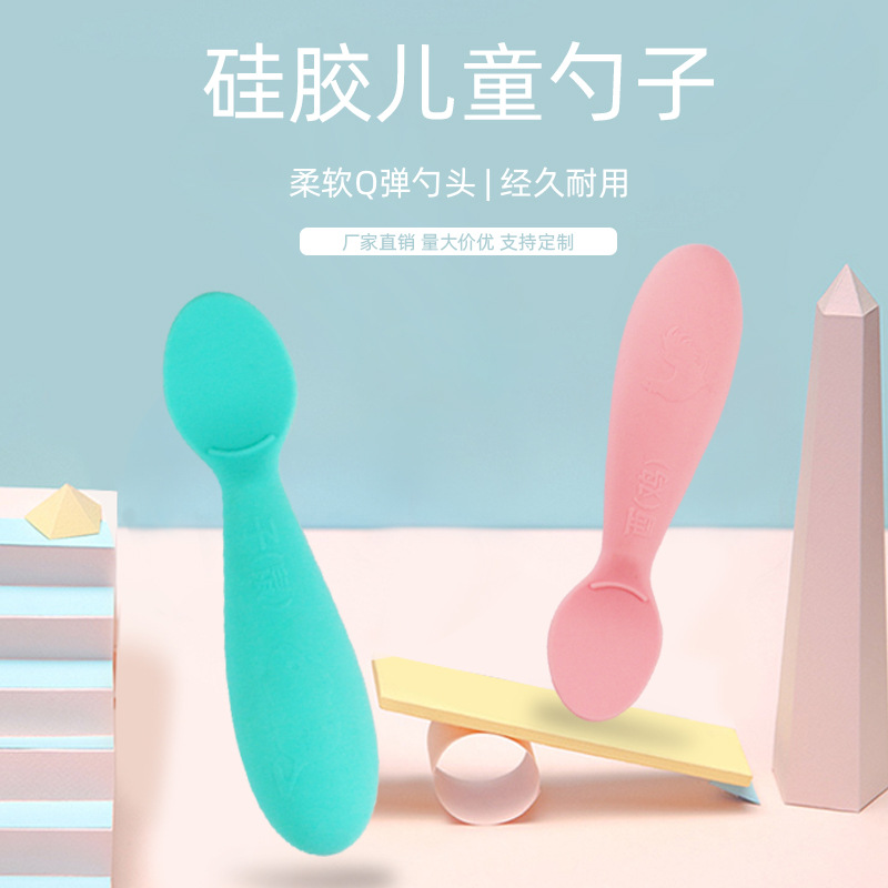 硅膠兒童勺子能在消毒柜消毒嗎-硅生伙