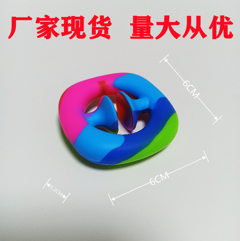 新款硅膠吸盤握力器健身用手指訓練握力器