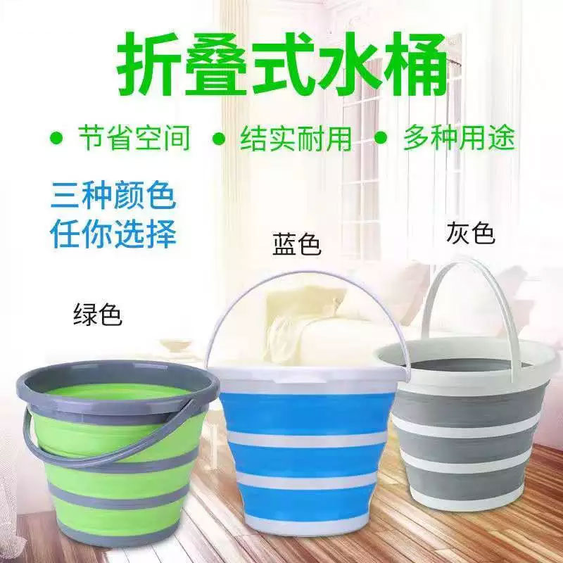 10L多功能硅膠折疊桶 車載便攜式洗車水桶 戶外釣魚硅膠桶折疊餌料盆