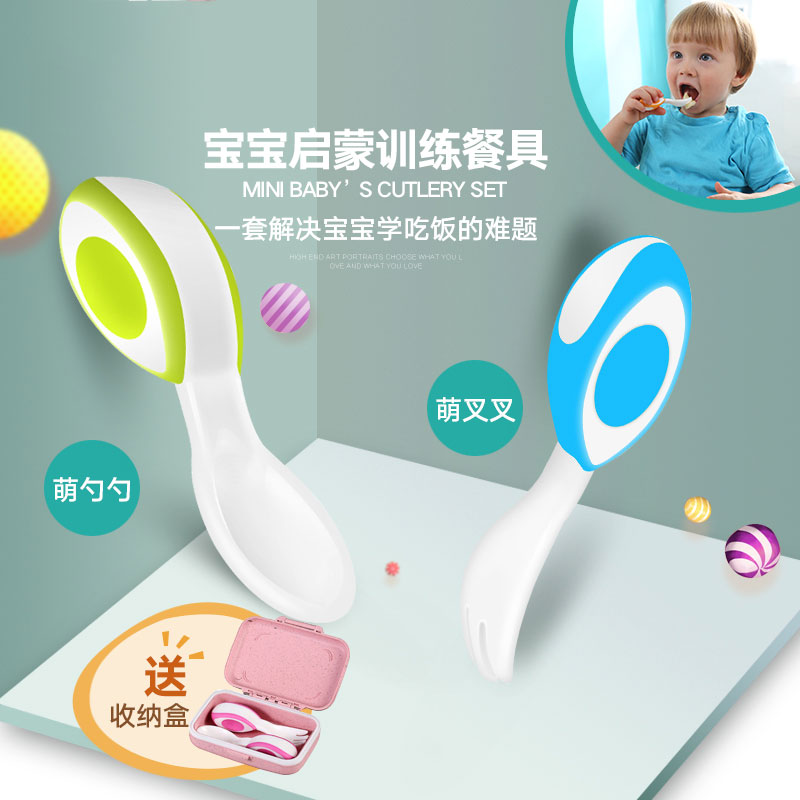 嬰兒寶寶學吃飯訓練勺子防摔防燙兒童短柄創意可愛輔食餐具