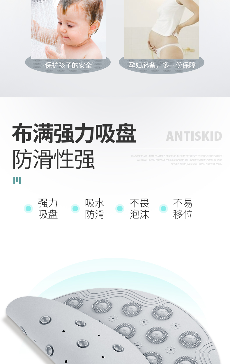 最終-浴室防滑地墊子_06.jpg