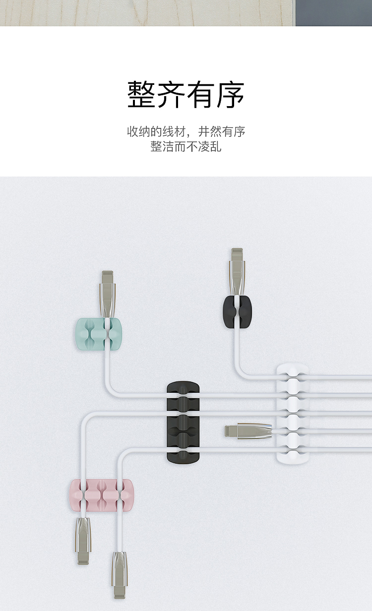 固線器電腦桌面電線固定器詳情頁03