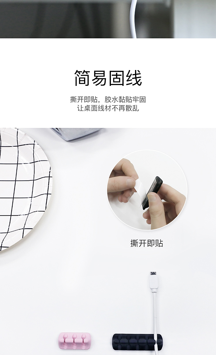 固線器電腦桌面電線固定器詳情頁05
