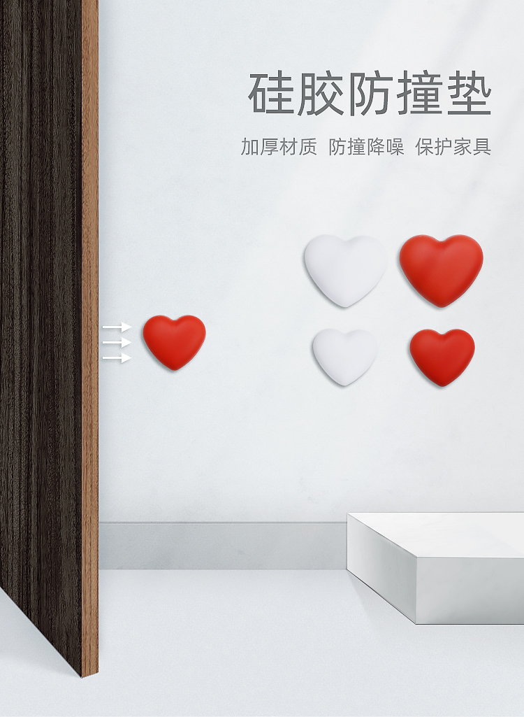 硅膠加厚墻面?zhèn)兎雷矇|詳情介紹01