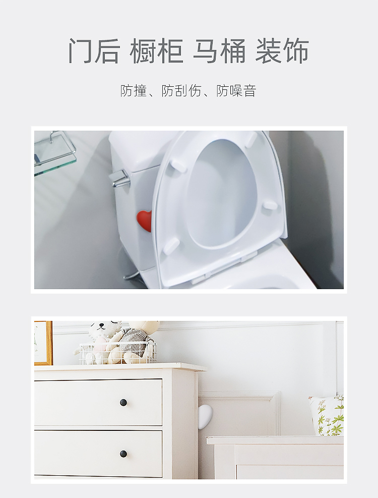 硅膠加厚墻面?zhèn)兎雷矇|詳情介紹04