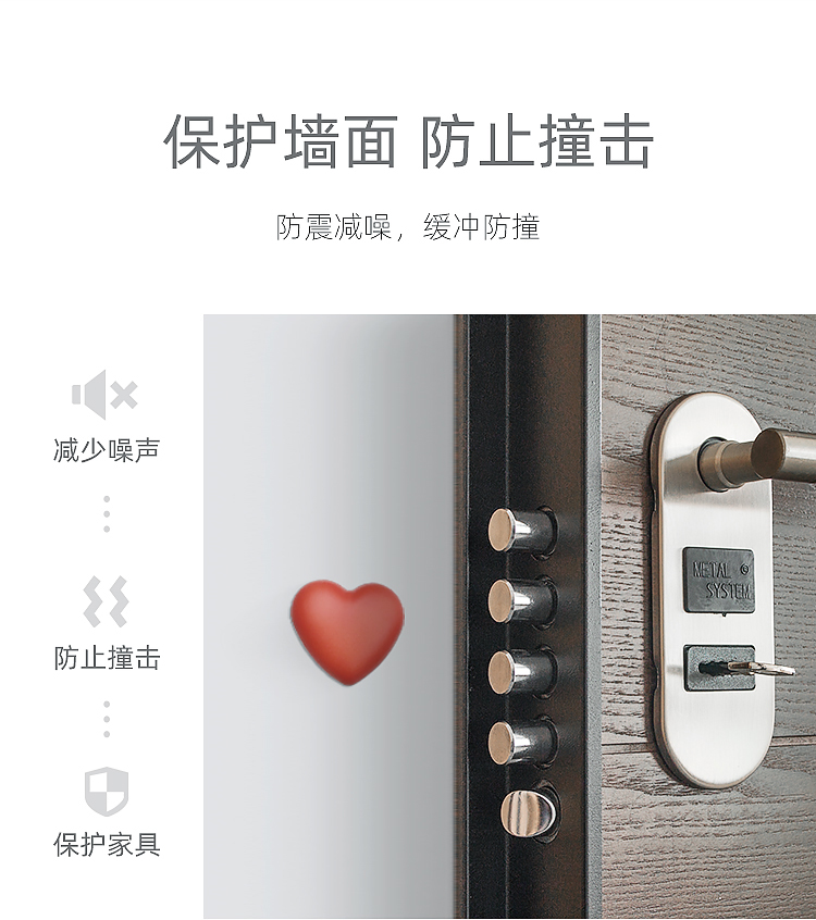 硅膠加厚墻面?zhèn)兎雷矇|詳情介紹06