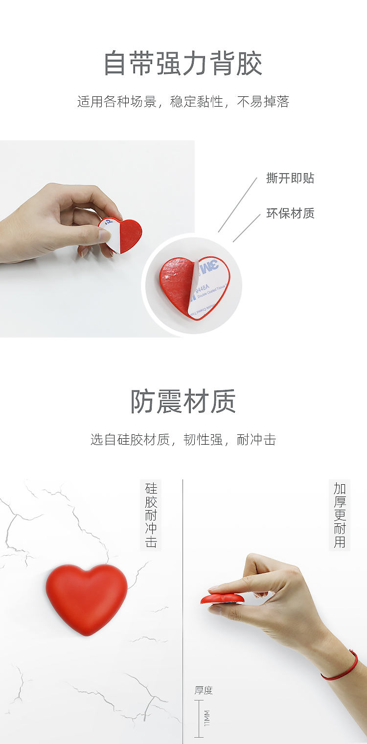 硅膠加厚墻面?zhèn)兎雷矇|詳情介紹07