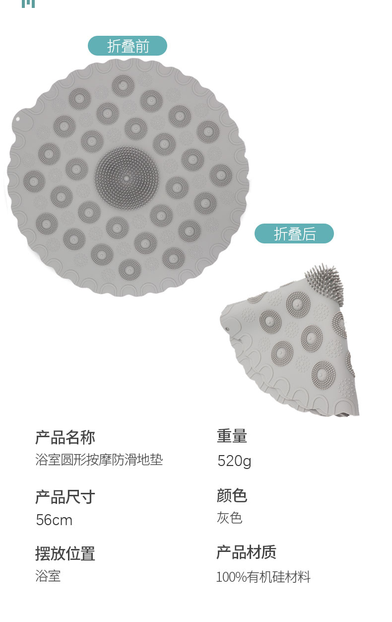 最終-浴室防滑地墊子_10.jpg